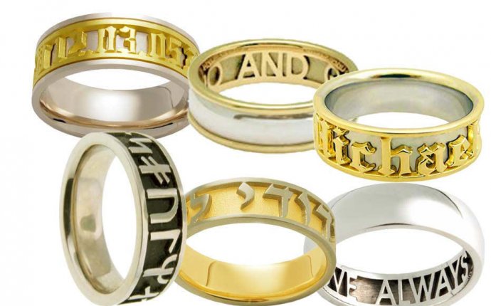 Personalized Wedding Rings - Firstnote.net